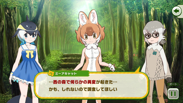 けものフレンズ3 火の鳥とユニコが登場 手塚治虫キャラクターズとのコラボイベント公開 アニメ アニメ