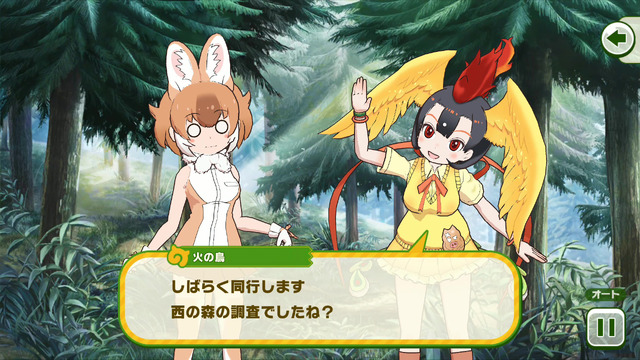 「『けものフレンズ3』風の迷子と燃ゆる羽」（C）けものフレンズプロジェクト2G（C）SEGA