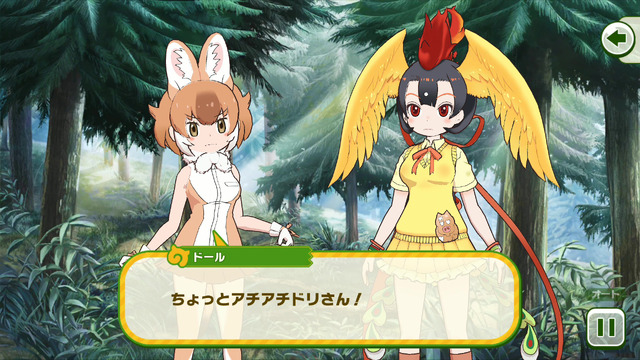 「『けものフレンズ3』風の迷子と燃ゆる羽」（C）けものフレンズプロジェクト2G（C）SEGA