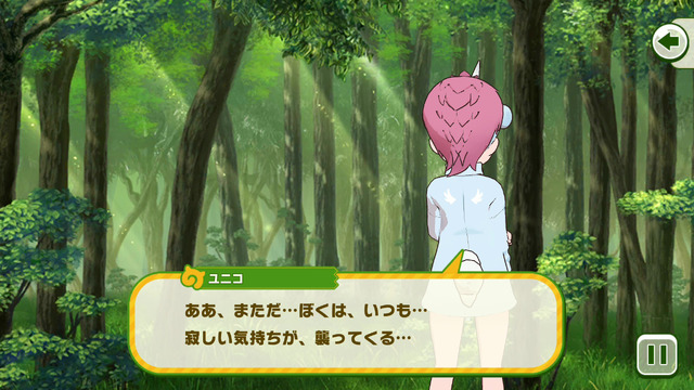 「『けものフレンズ3』風の迷子と燃ゆる羽」（C）けものフレンズプロジェクト2G（C）SEGA