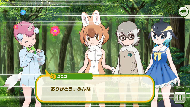 「『けものフレンズ3』風の迷子と燃ゆる羽」（C）けものフレンズプロジェクト2G（C）SEGA