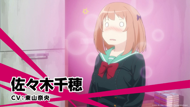 『はたらく魔王さま！』TVアニメ第2期特報PVカット（C）2021 和ヶ原聡司/KADOKAWA/MAOUSAMA Project