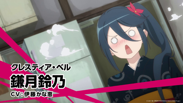 『はたらく魔王さま！』TVアニメ第2期特報PVカット（C）2021 和ヶ原聡司/KADOKAWA/MAOUSAMA Project