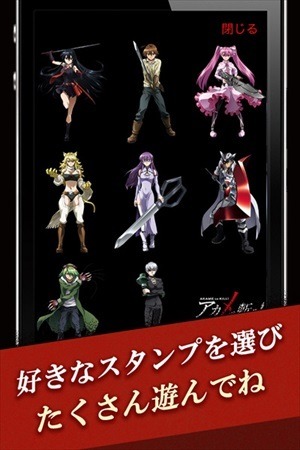 放送開始直前「アカメが斬る！」　本作コンセプトのカメラアプリも登場