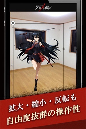 放送開始直前「アカメが斬る！」　本作コンセプトのカメラアプリも登場