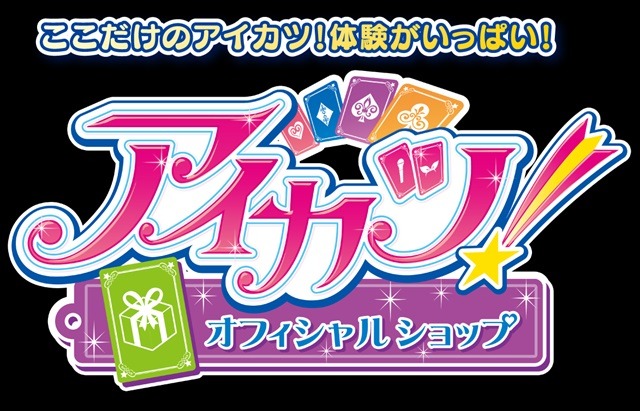 (c)SUNRISE/BANDAI,DENTSU,TV TOKYO