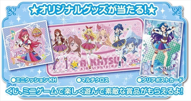 (c)SUNRISE/BANDAI,DENTSU,TV TOKYO