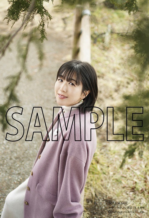 ＜とらのあな、セブンネット、HMV、アニメガ×ソフマップほか購入特典＞茅野愛衣ブロマイドC（羊山のかやのさん）