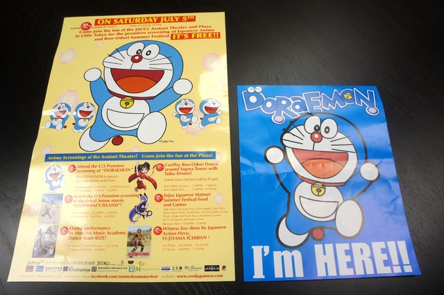 セーラームーン、ドラえもん、ジョジョ等 大型タイトル並ぶVIZ Media@AnimeExpo2014