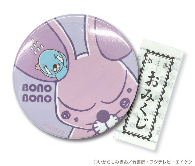 「おみくじ付き缶バッジ」1回400円（税別）（C）いがらしみきお / 竹書房・フジテレビ・エイケン