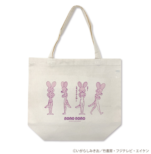 「トートバッグ」1,800円（税別）（C）いがらしみきお / 竹書房・フジテレビ・エイケン