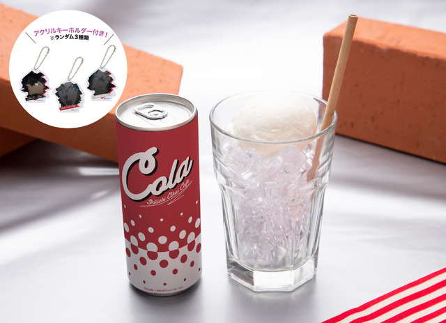 キャメルの赤井しゃんコーラ・1,090 円（税込 1,199 円）（C）青山剛昌／小学館・読売テレビ・TMS 1996