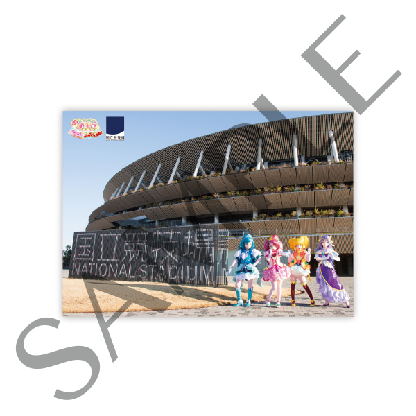 ポストカードコンプリートセット：1,800円（税抜）（C）2020 映画ヒーリングっど プリキュア製作委員会