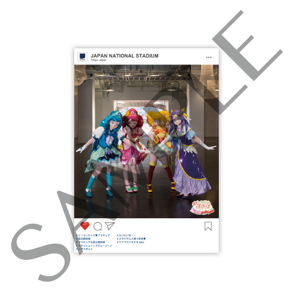 ポストカードコンプリートセット：1,800円（税抜）（C）2020 映画ヒーリングっど プリキュア製作委員会