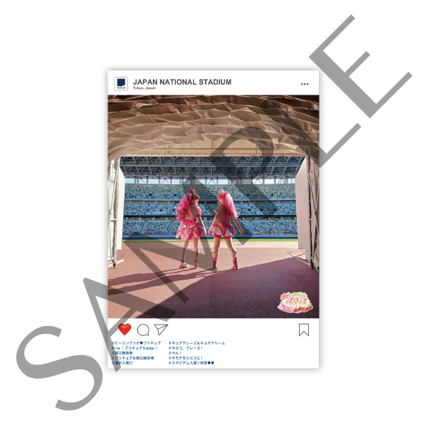 ポストカードコンプリートセット：1,800円（税抜）（C）2020 映画ヒーリングっど プリキュア製作委員会