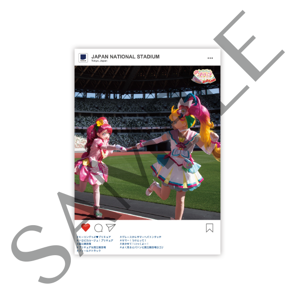 ポストカードコンプリートセット：1,800円（税抜）（C）2020 映画ヒーリングっど プリキュア製作委員会