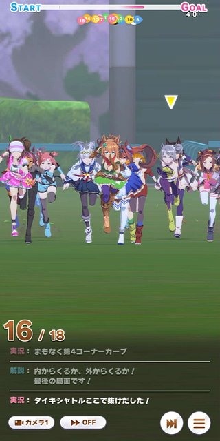 いよいよPC版がリリース！『ウマ娘』の「ウマい！」と唸らされたポイント5選―このゲームには“競馬への敬意”と“アイドルゲームへのこだわり”が詰まっている