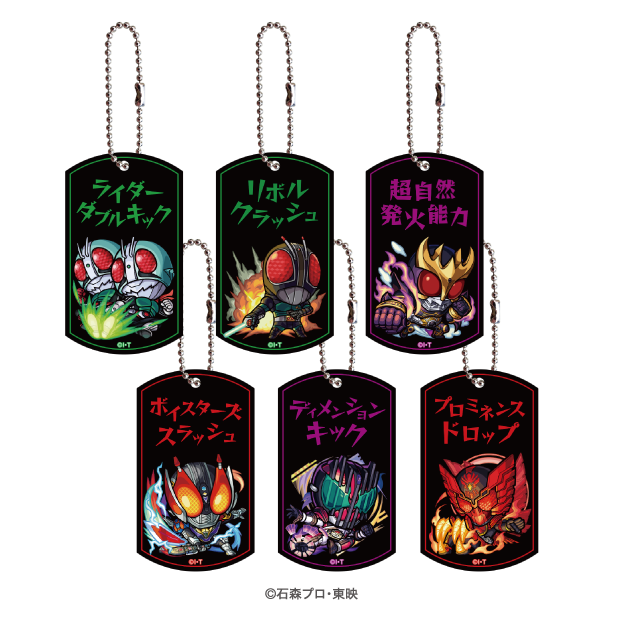 「仮面ライダーシリーズ×モンスト」コラボオリジナルグッズ（C）2020 石森プロ・テレビ朝日・ADK EM・東映（C）石森プロ・テレビ朝日・ADK EM・東映（C）石森プロ・東映（C）XFLAG