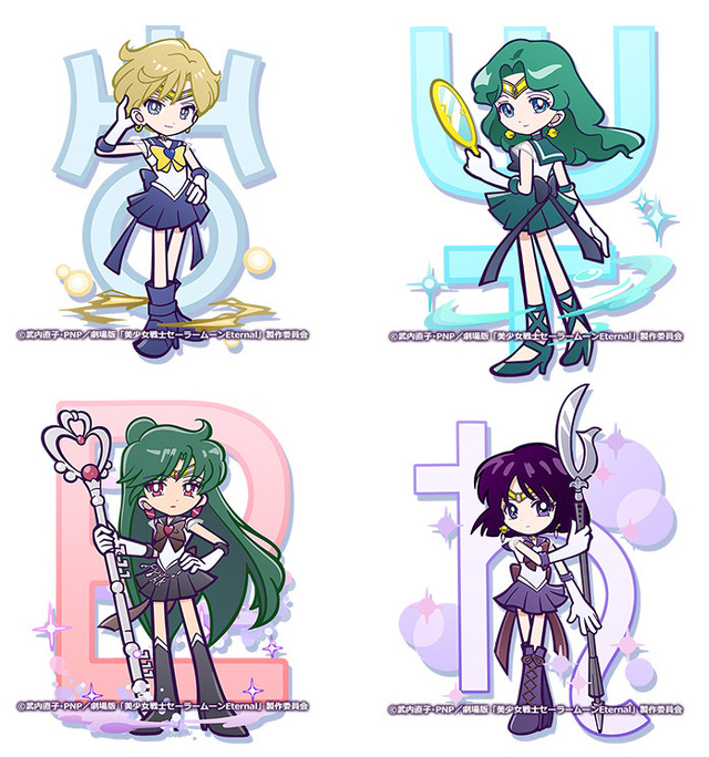 美少女戦士セーラームーンシリーズ（C）武内直子・PNP／劇場版「美少女戦士セーラームーンEternal」製作委員会