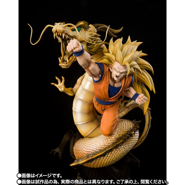 ドラゴンボールZ」龍拳放つスーパーサイヤ人3孫悟空がフィギュア化 龍の美しい造形にも注目 | アニメ！アニメ！