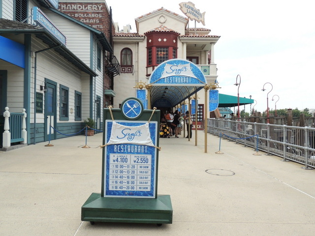 ｢サンジの海賊レストラン｣は大人気だ