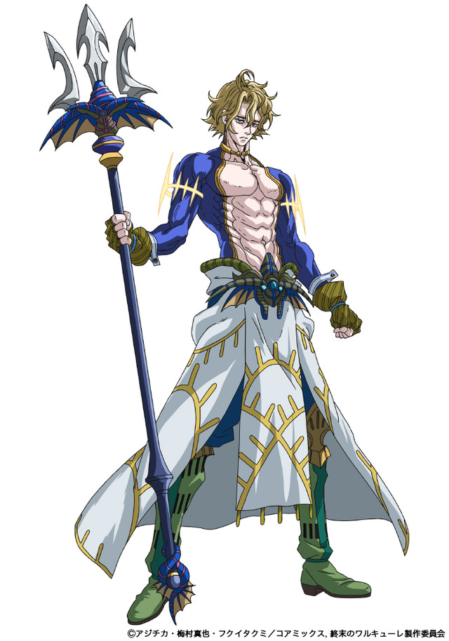 ポセイドン：櫻井孝宏（C）アジチカ・梅村真也・フクイタクミ／コアミックス, 終末のワルキューレ製作委員会