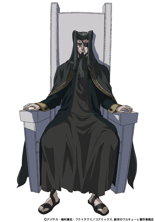 オーディン：速水奨（C）アジチカ・梅村真也・フクイタクミ／コアミックス, 終末のワルキューレ製作委員会