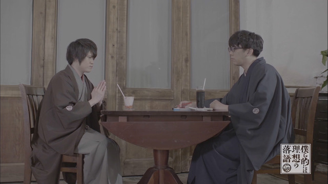『僕ら的には理想の落語』第11話場面カット（C）ぼくらく