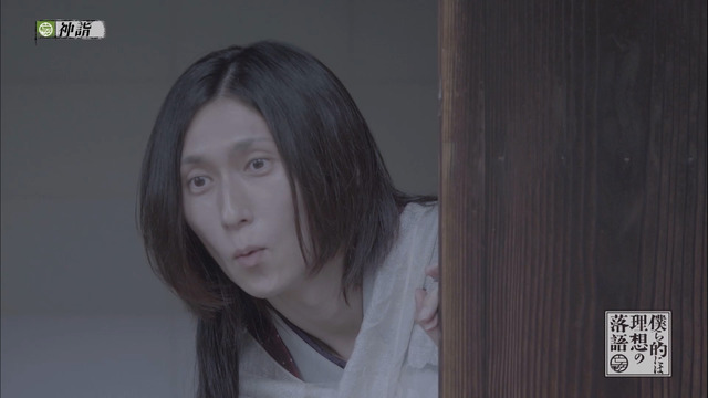 『僕ら的には理想の落語』第11話場面カット（C）ぼくらく