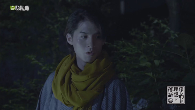 『僕ら的には理想の落語』第11話場面カット（C）ぼくらく