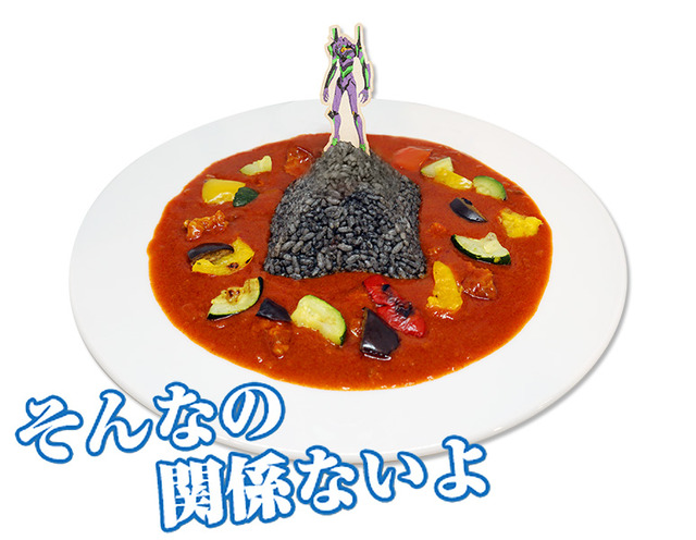 イカリのシンジカレー	1,430円(税込)（C）カラー