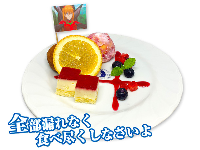 アスカのスイーツプレート　1,045円(税込)（C）カラー