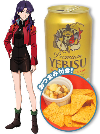 【ドリンク】葛城ミサトの晩酌セット　660円(税込)（C）カラー