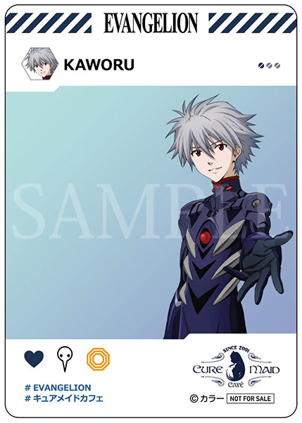 「コラボ限定 SNS風クリアカード」（C）カラー