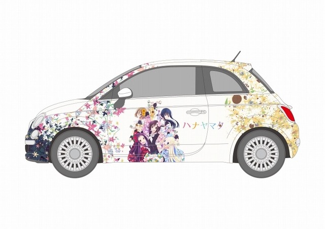 フィアット500を「ハナヤマタ」モチーフでデコレーション