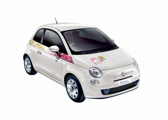 フィアット 500「ハナヤマタ・モデル」（イメージ）