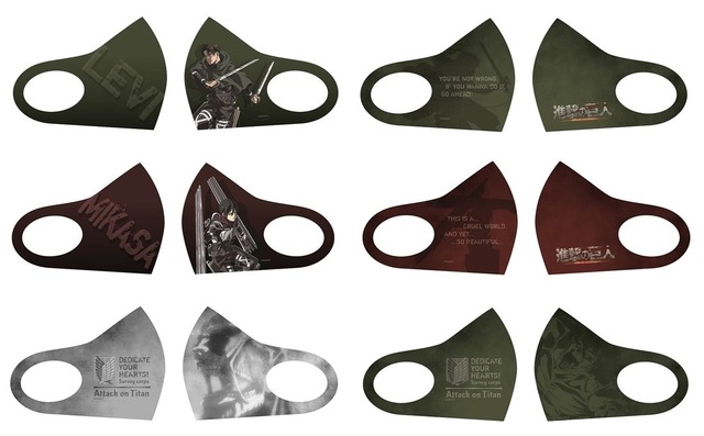 「『進撃の巨人』FINALマスク」各890円（税抜）（C）諫山創・講談社／「進撃の巨人」The Final Season製作委員会