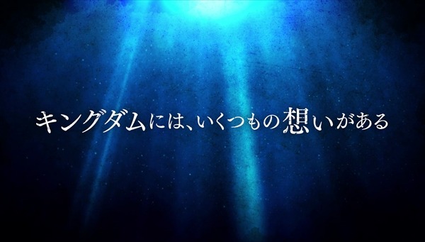 『キングダム』第3シリーズ・新PV場面カット（C）原泰久／集英社・キングダム製作委員会