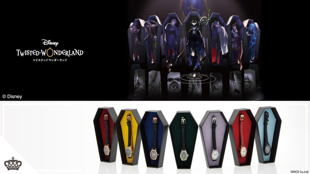 『ディズニーツイステッドワンダーランド』デザイン 腕時計・パーカー（全14種）（C）Disney