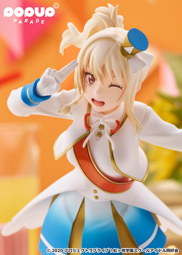 「POP UP PARADE 宮下 愛」3,900円（税込）（C）2020 プロジェクトラブライブ！虹ヶ咲学園スクールアイドル同好会