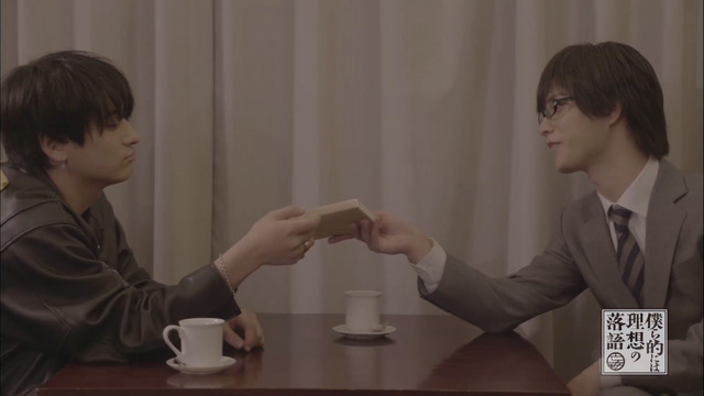 『僕ら的には理想の落語』第12話場面カット（C）ぼくらく