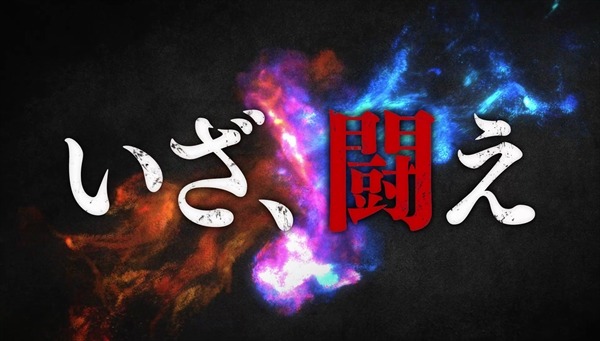 『キングダム』第3シリーズ・PV第4弾場面カット（C）原泰久／集英社・キングダム製作委員会