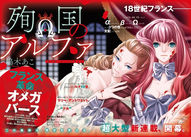 「Cheese！」（5月号）550円（税込）（C）2020 青山剛昌／名探偵コナン製作委員会