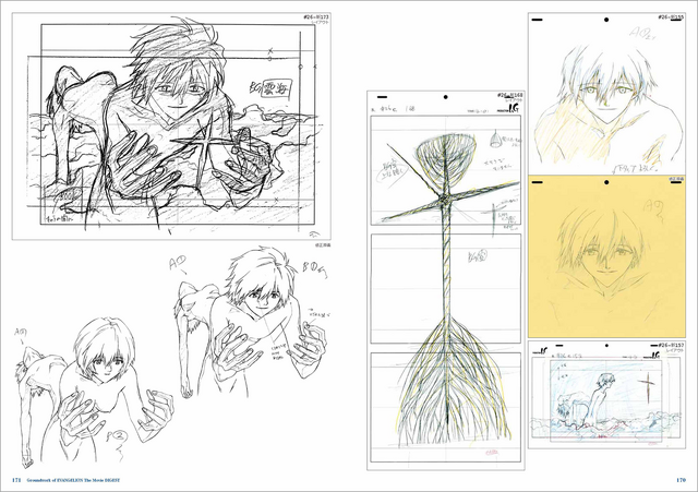 「新世紀エヴァンゲリオン劇場版 原画集ダイジェスト」3500円（税別）（C）カラー/EVA製作委員会