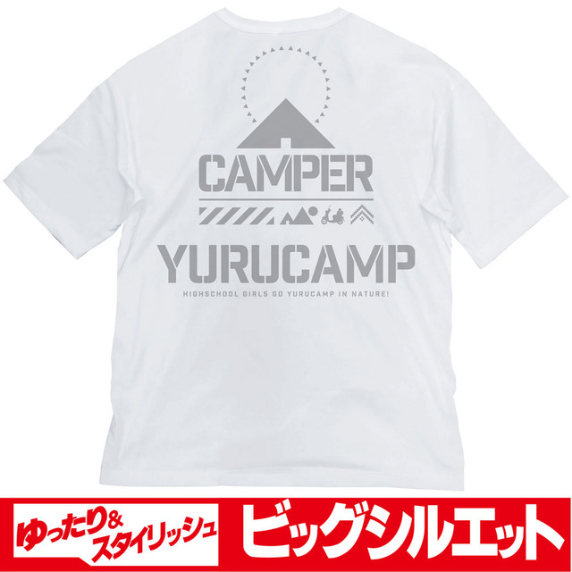 ゆるキャン△ ビッグシルエットTシャツ Ver.2.0 3,520円（税込）(C)あfろ・芳文社／野外活動委員会