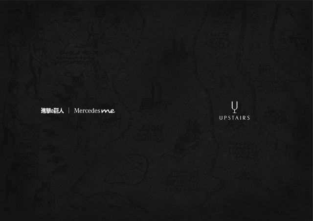 「進撃の巨人 | Mercedes meコラボレーション」2F：UPSTAIRS（東京）メニュー（C）諫山創/講談社