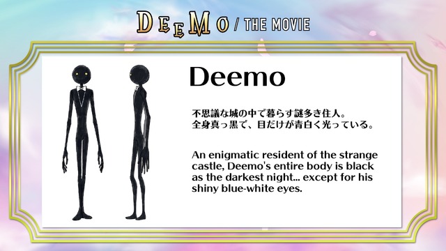 『DEEMO サクラノオト -あなたの奏でた音が、今も響く-』キャラクター設定画（C）2021 Rayark Inc. /DEEMO THE MOVIE Production Committee