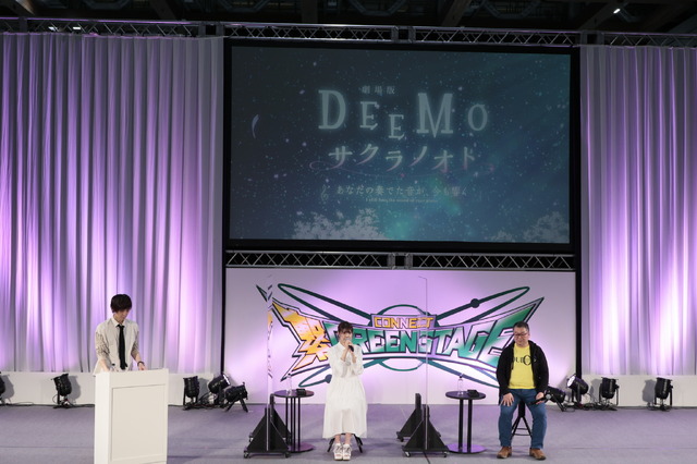 『DEEMO サクラノオト -あなたの奏でた音が、今も響く-』AnimeJapan2021　ステージの様子（C）2021 Rayark Inc. /DEEMO THE MOVIE Production Committee