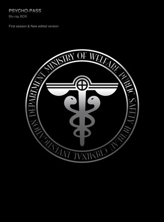 「サイコパス」トークイベント、新プロジェクトの“黒幕”が制作意図や見どころを語る