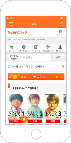 (c) 「ブラックジャックによろしく」佐藤秀峰／漫画 on web http://mangaonweb.com